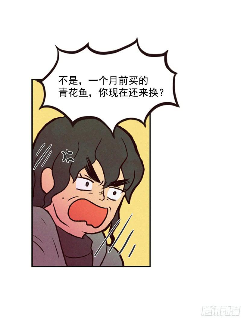 小薇的威力(1/2)-第15话