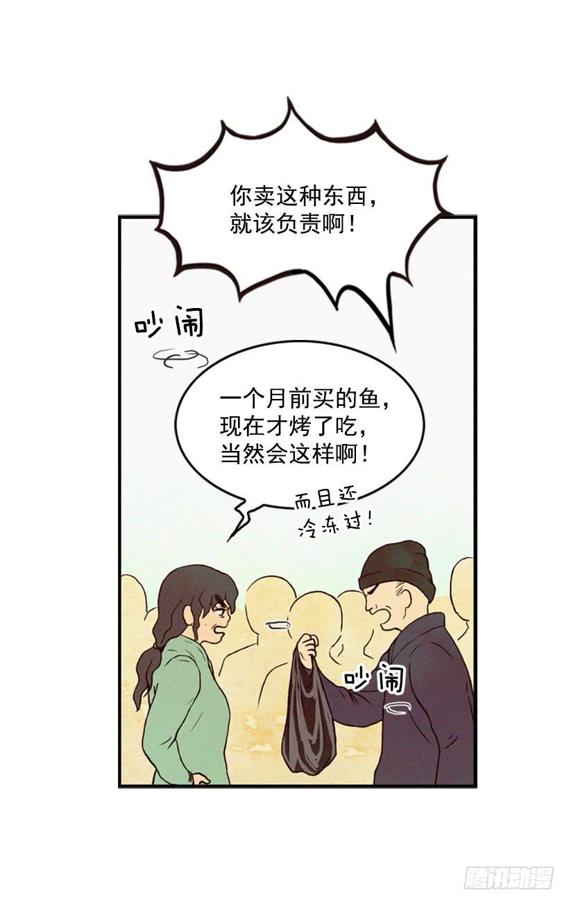 小薇的威力(1/2)-第15话