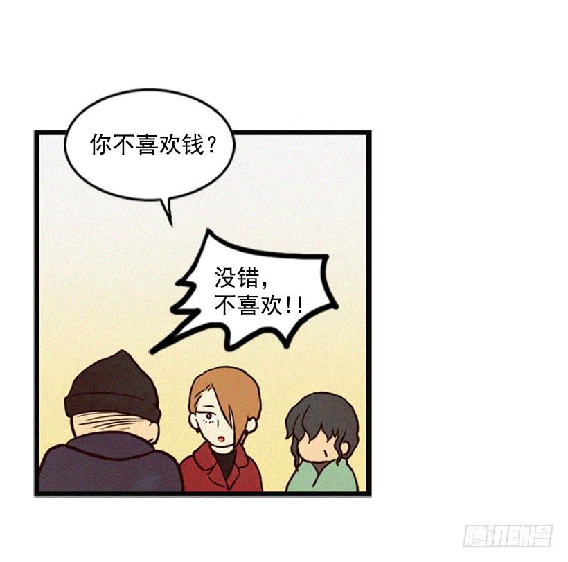 小薇的威力(1/2)-第15话