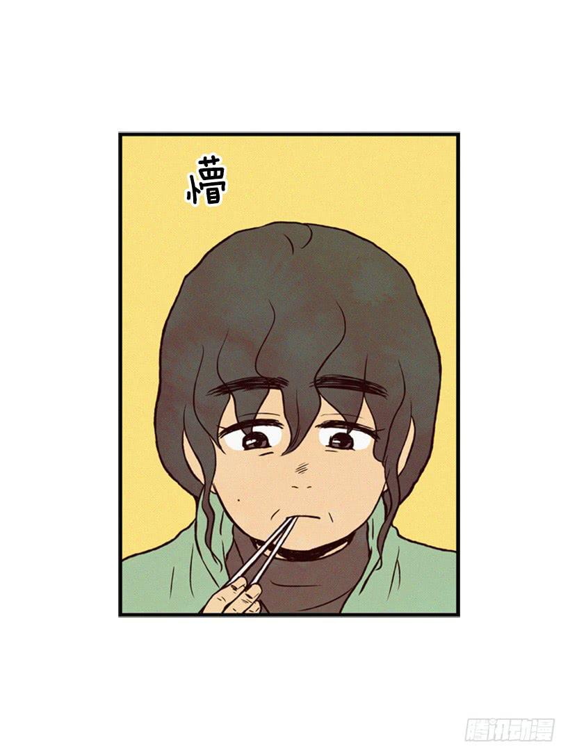 小薇的威力(1/2)-第15话