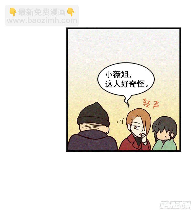 小薇的威力(1/2)-第15话