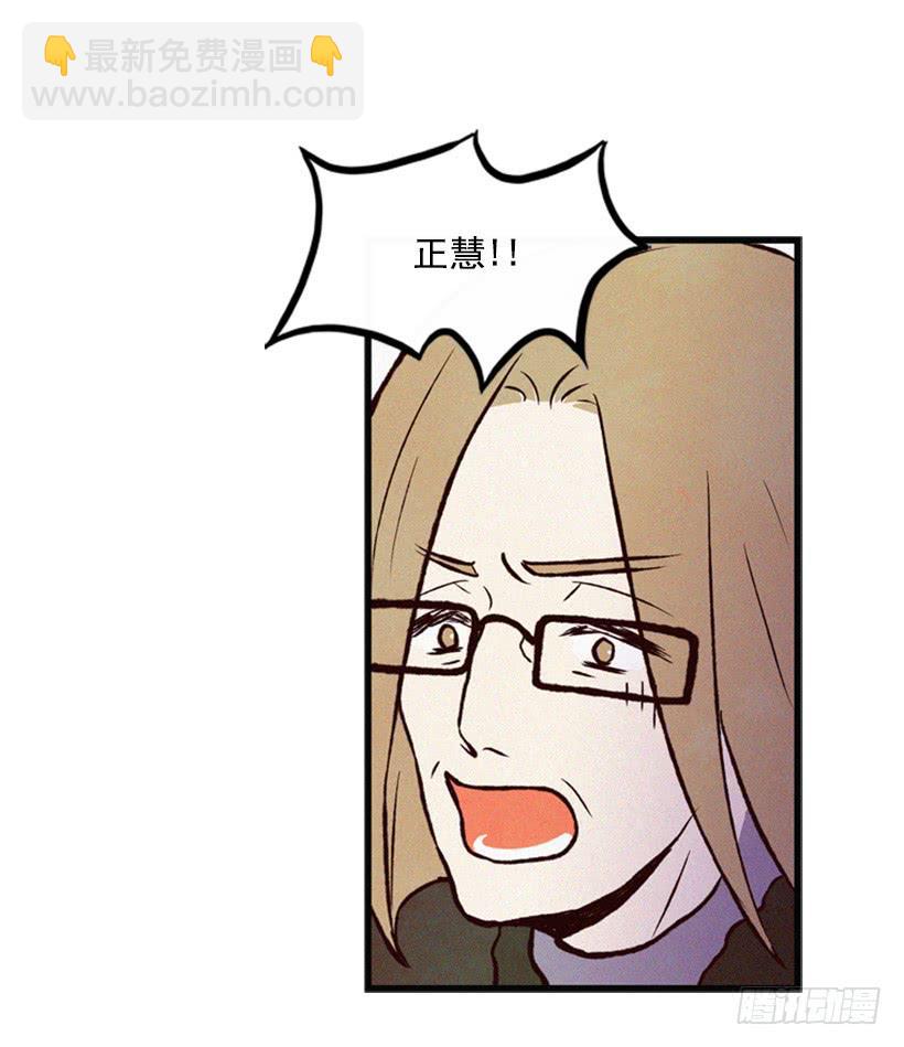 小薇的威力(1/2)-第15话