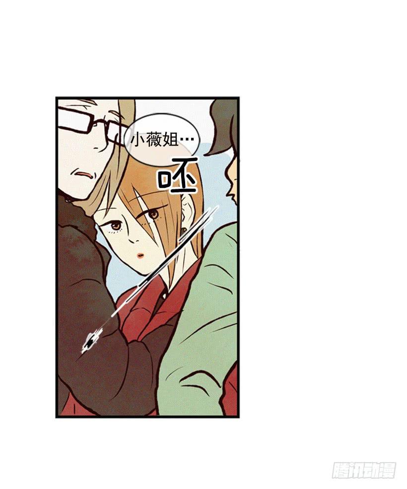 小薇的威力(1/2)-第15话