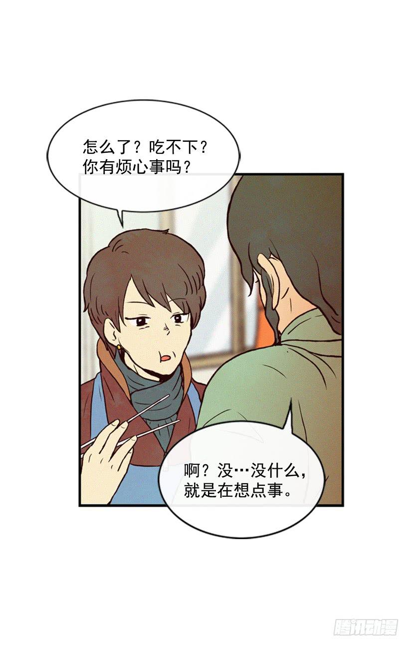 小薇的威力(1/2)-第15话