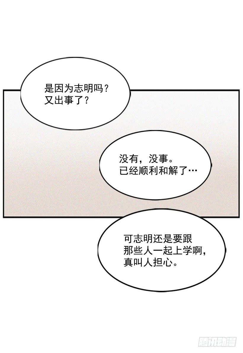 小薇的威力(1/2)-第15话