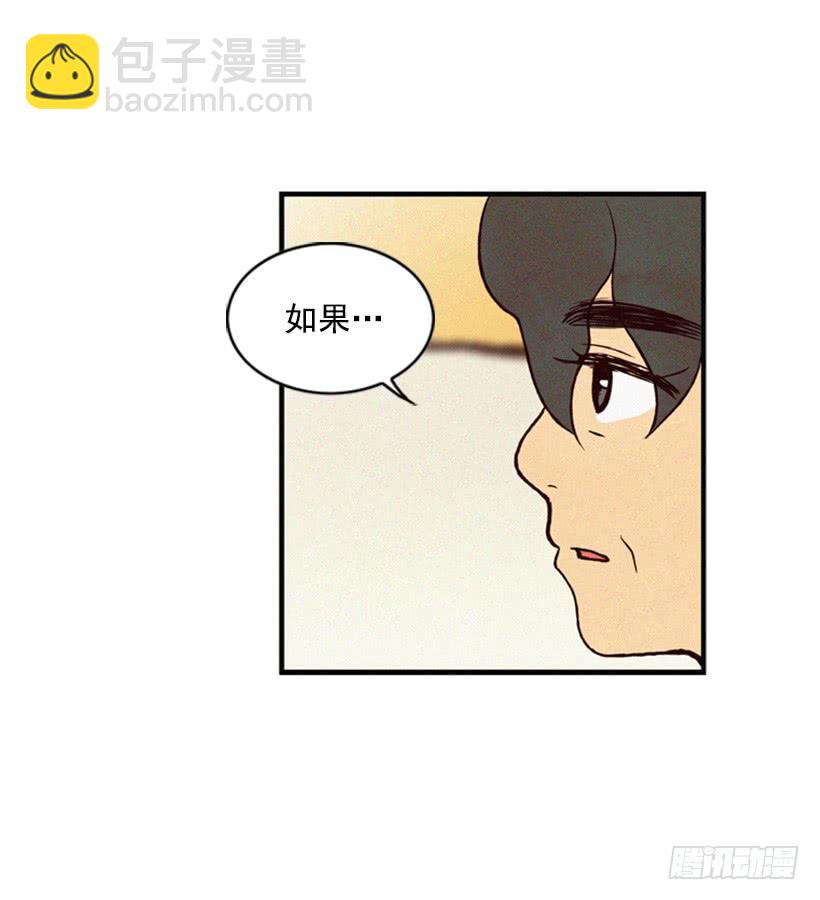 小薇的威力(1/2)-第15话
