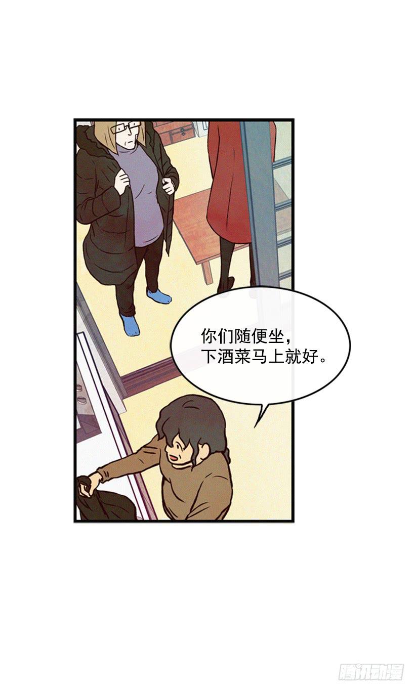 心情真好-第17话