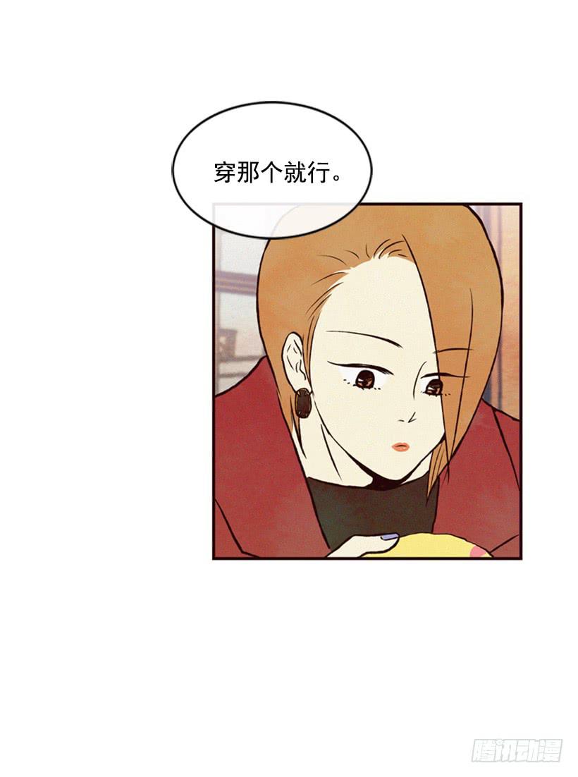 心情真好-第17话