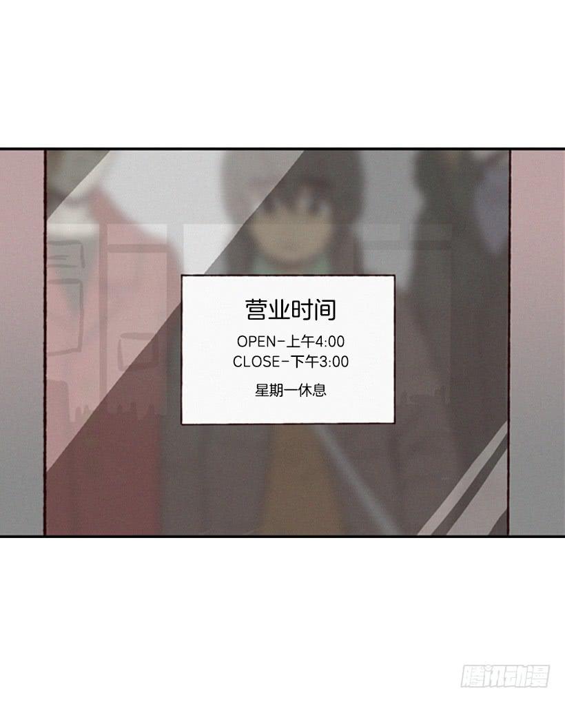 心情真好-第17话