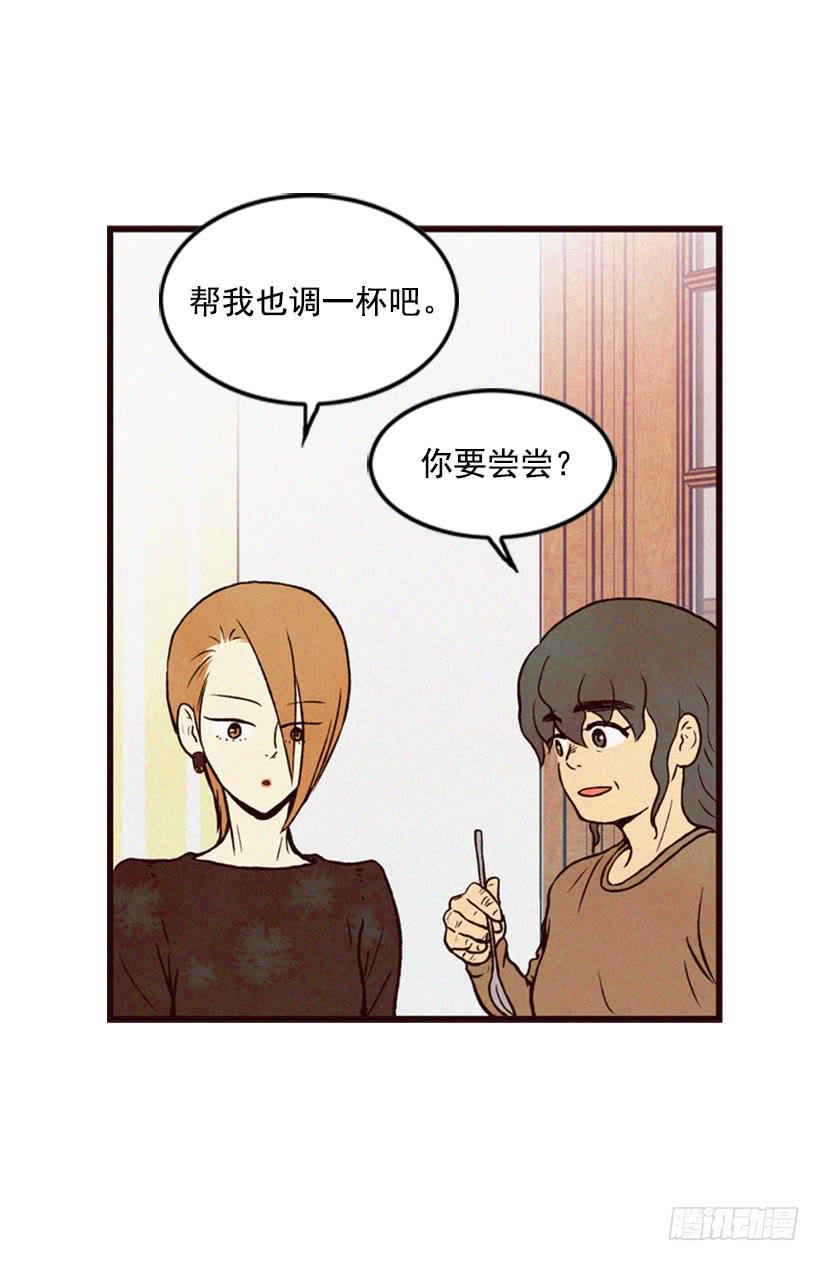 心情真好-第17话
