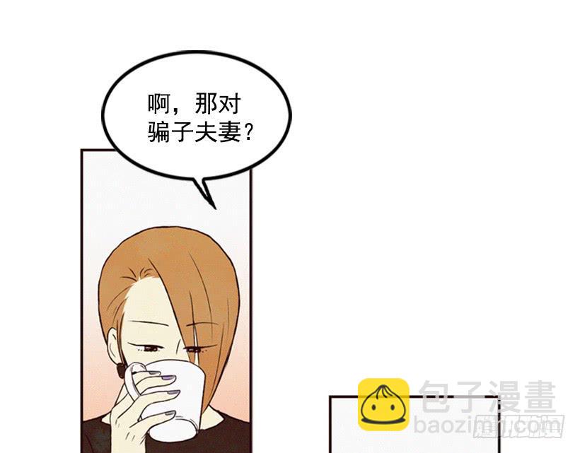 心情真好-第17话