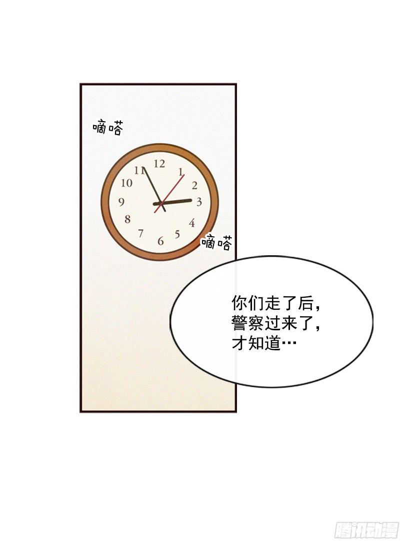 心情真好-第17话