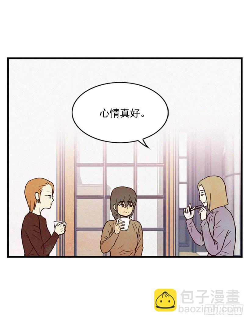 心情真好-第17话
