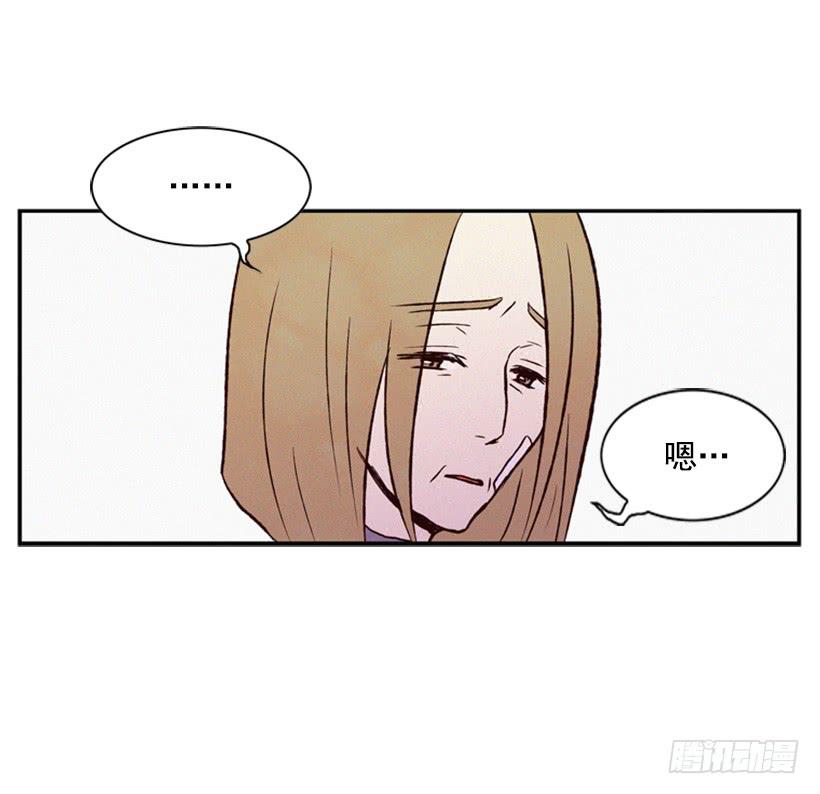 心情真好-第17话