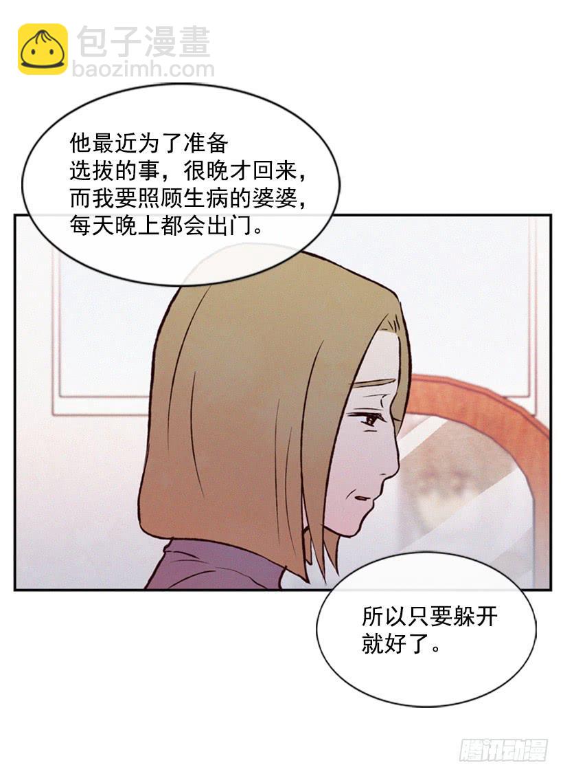 心情真好-第17话