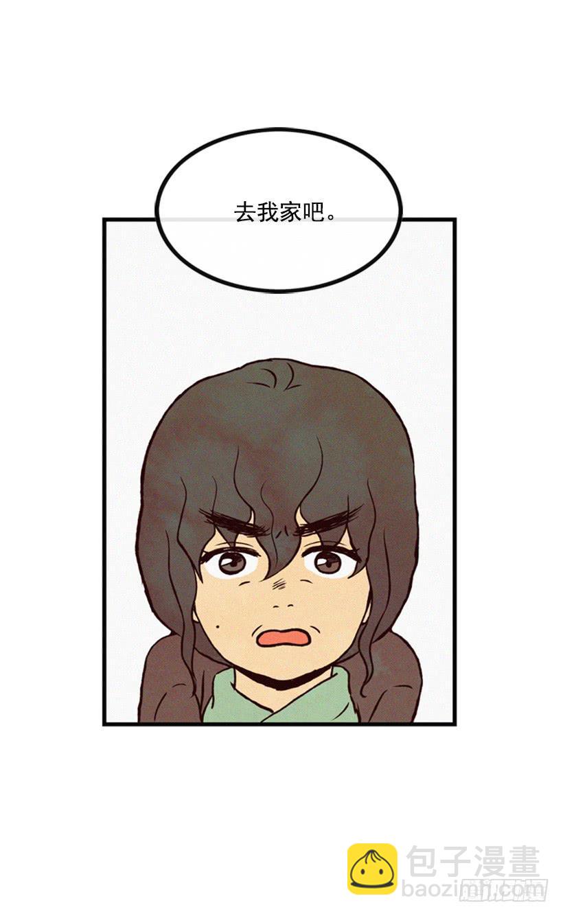 心情真好-第17话