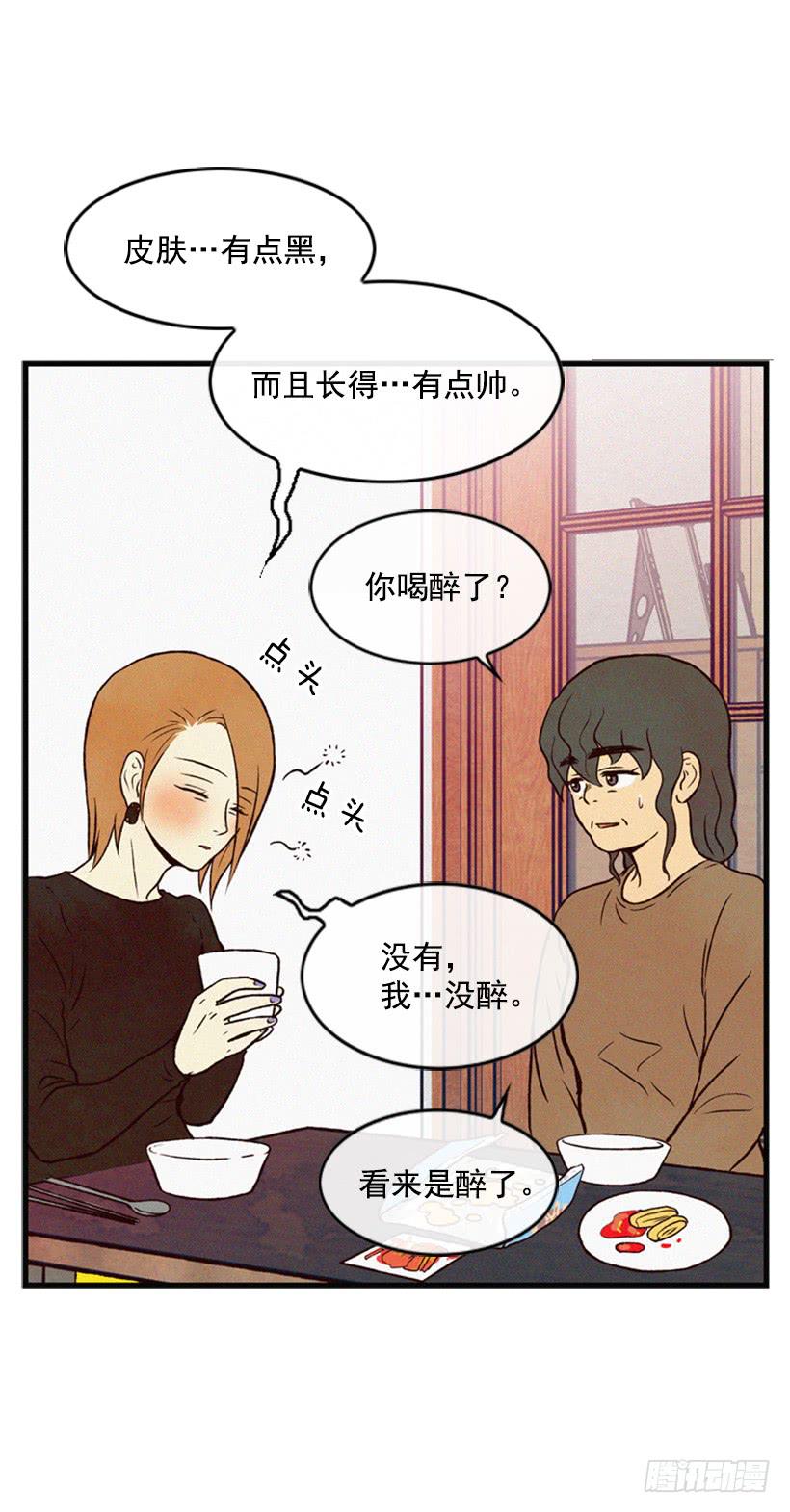 教育局局长的选拔(1/2)-第19话
