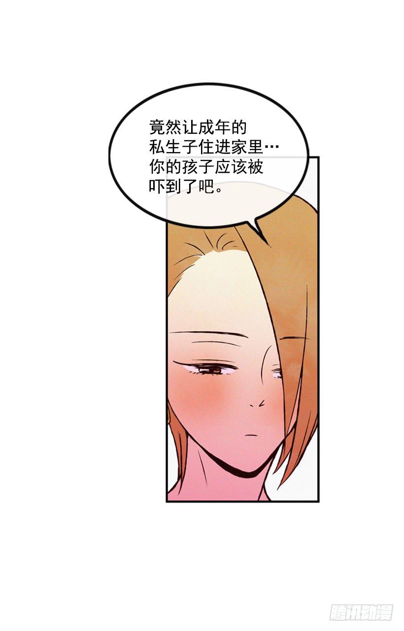 教育局局长的选拔(1/2)-第19话