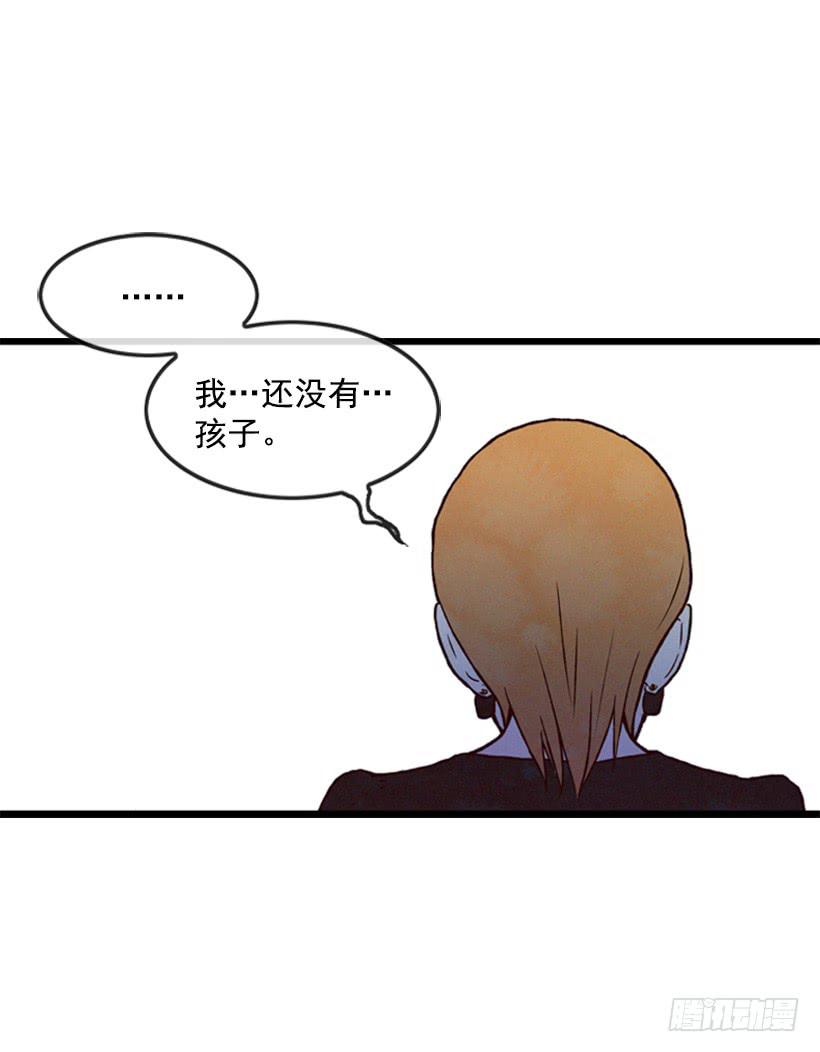 教育局局长的选拔(1/2)-第19话