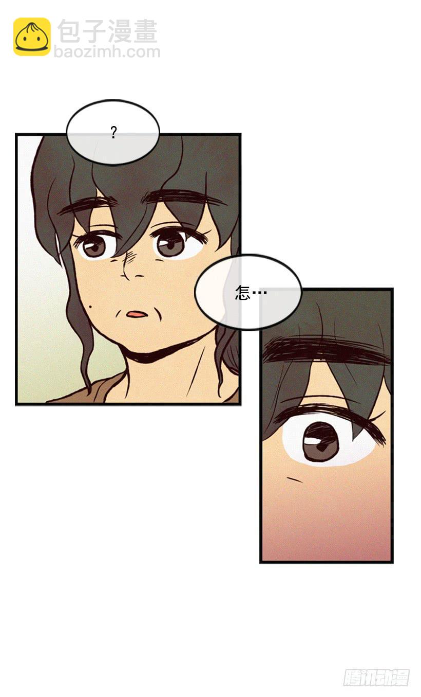 教育局局长的选拔(1/2)-第19话