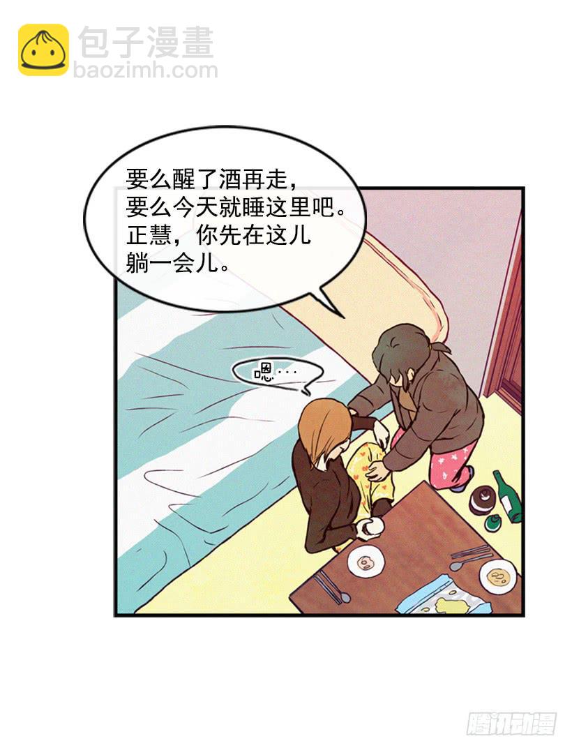 教育局局长的选拔(1/2)-第19话