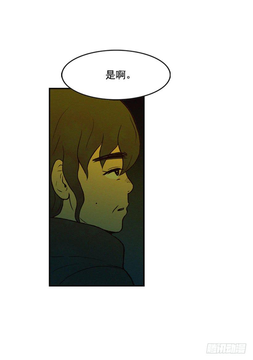 教育局局长的选拔(1/2)-第19话