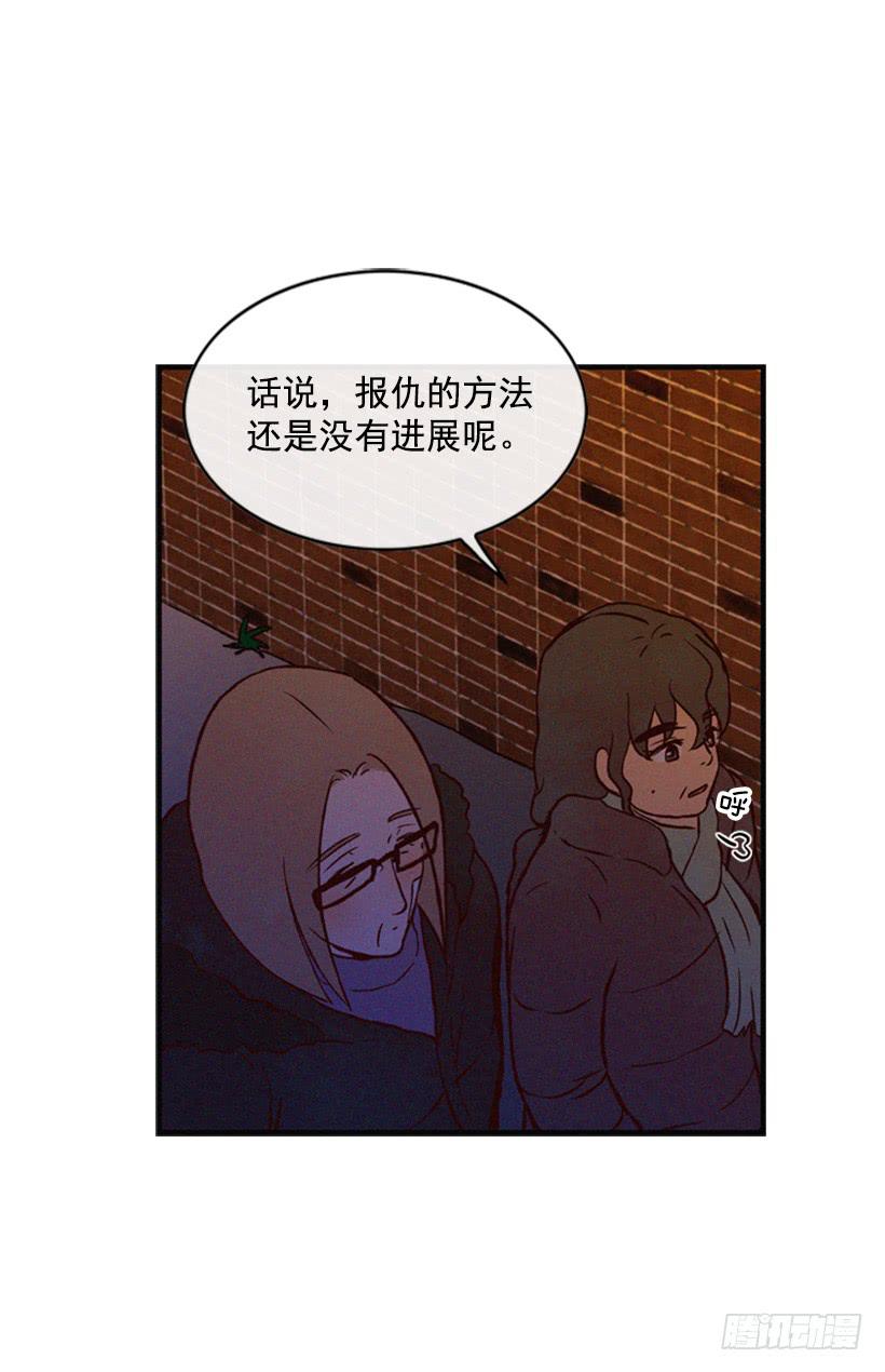 教育局局长的选拔(1/2)-第19话