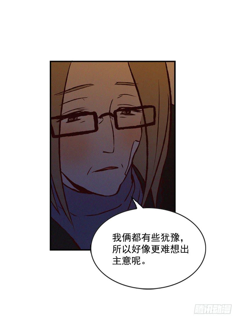 教育局局长的选拔(1/2)-第19话