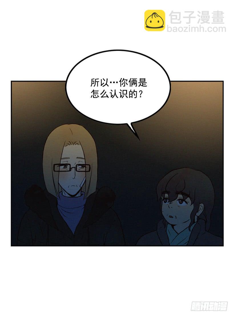 教育局局长的选拔(1/2)-第19话