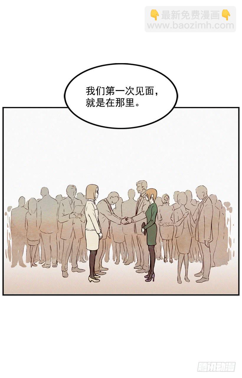 教育局局长的选拔(1/2)-第19话