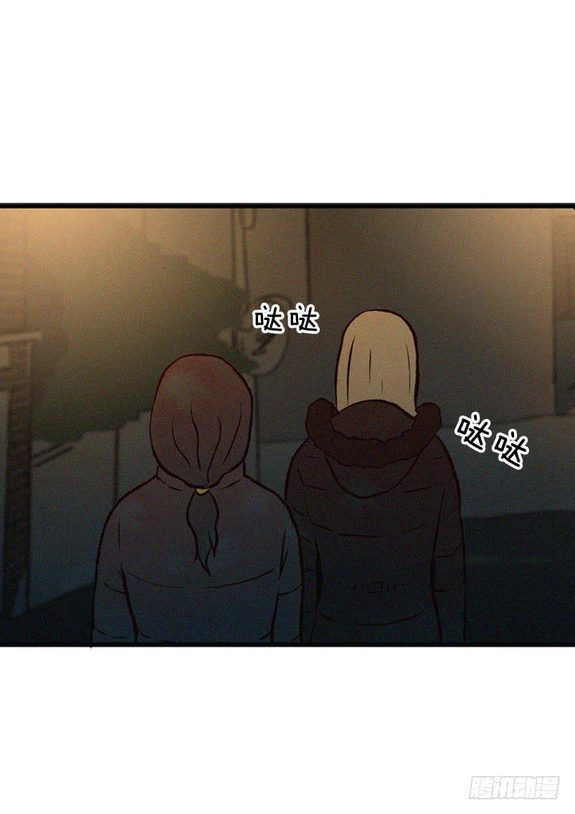 教育局局长的选拔(1/2)-第19话