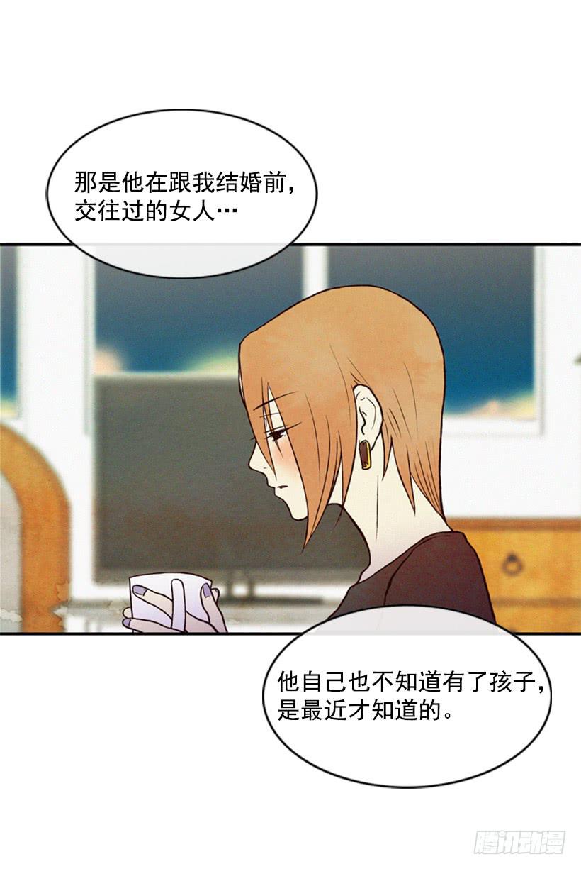 教育局局长的选拔(1/2)-第19话