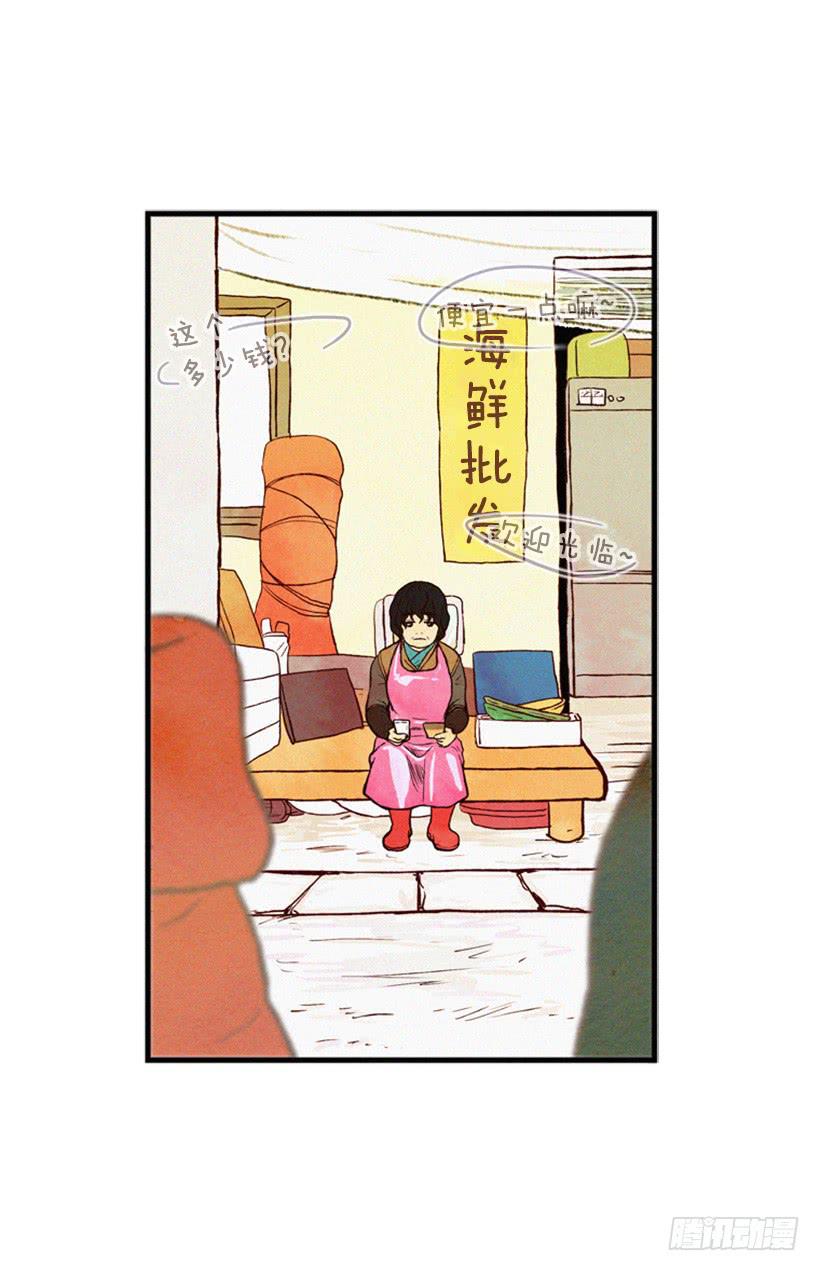 得理不饶人(1/2)-第3话
