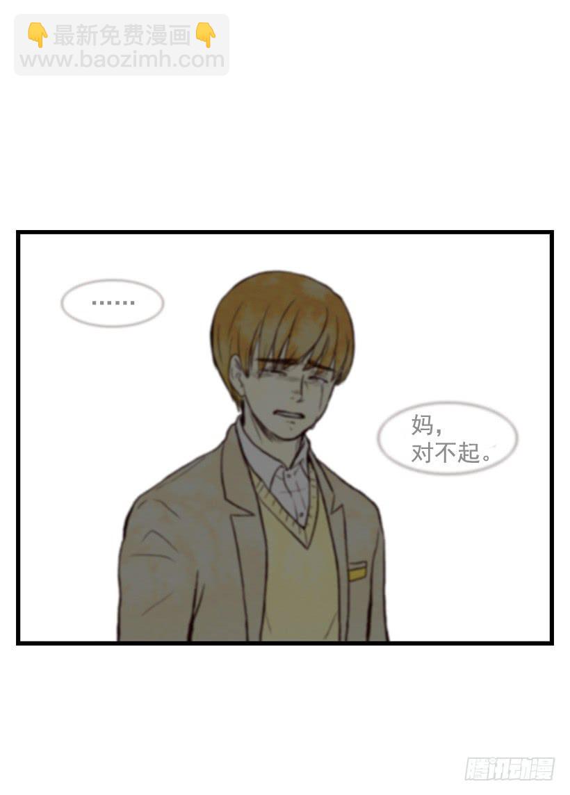 得理不饶人(1/2)-第3话