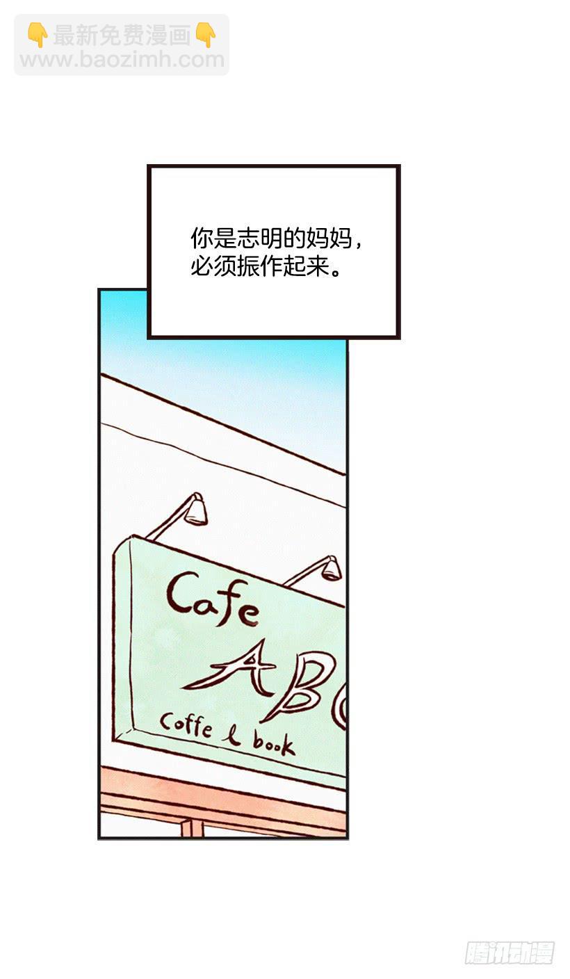 得理不饶人(1/2)-第3话