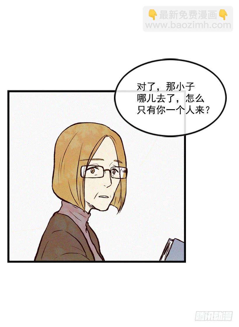 得理不饶人(1/2)-第3话