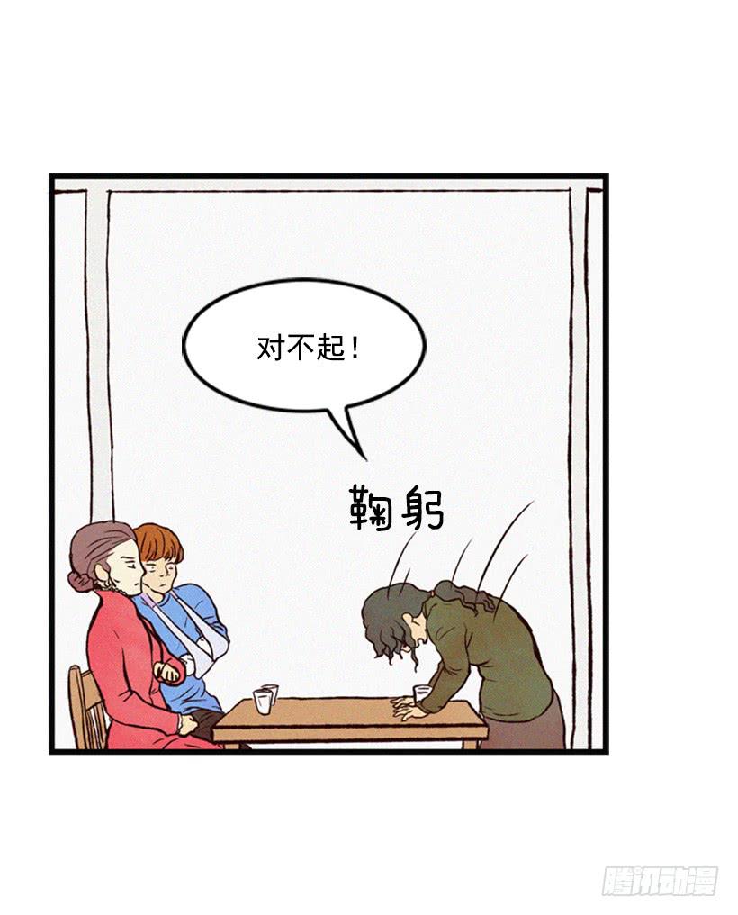 得理不饶人(1/2)-第3话