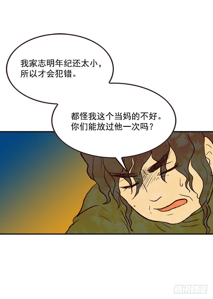 得理不饶人(1/2)-第3话