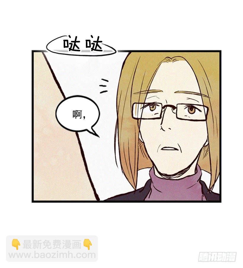 得理不饶人(1/2)-第3话
