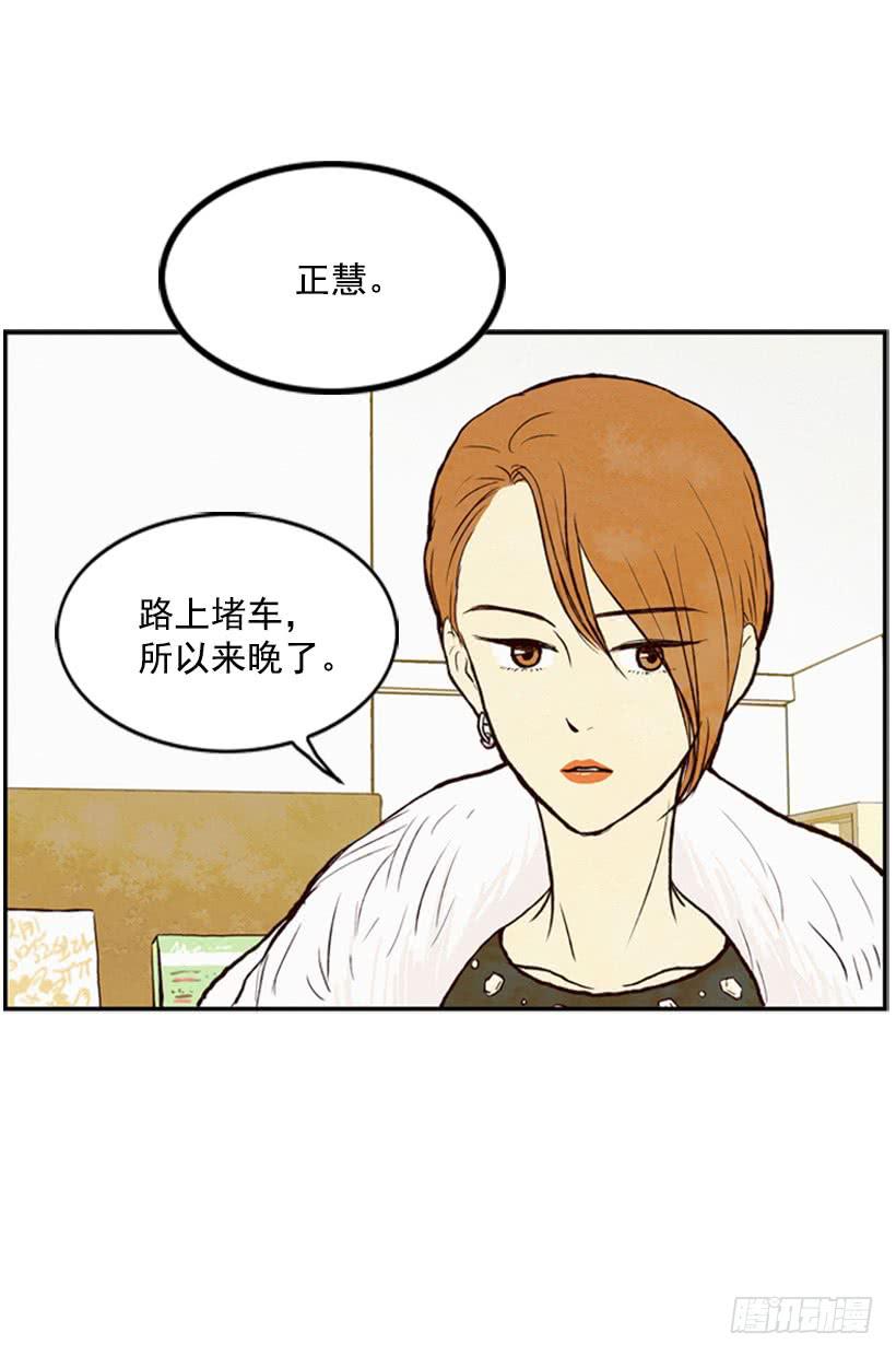 得理不饶人(1/2)-第3话