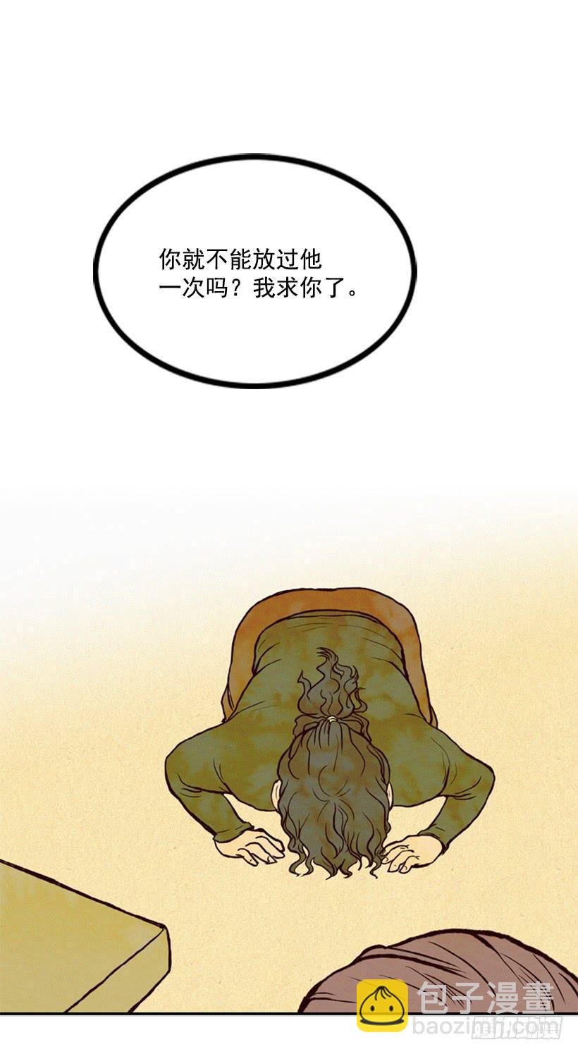 得理不饶人(1/2)-第3话
