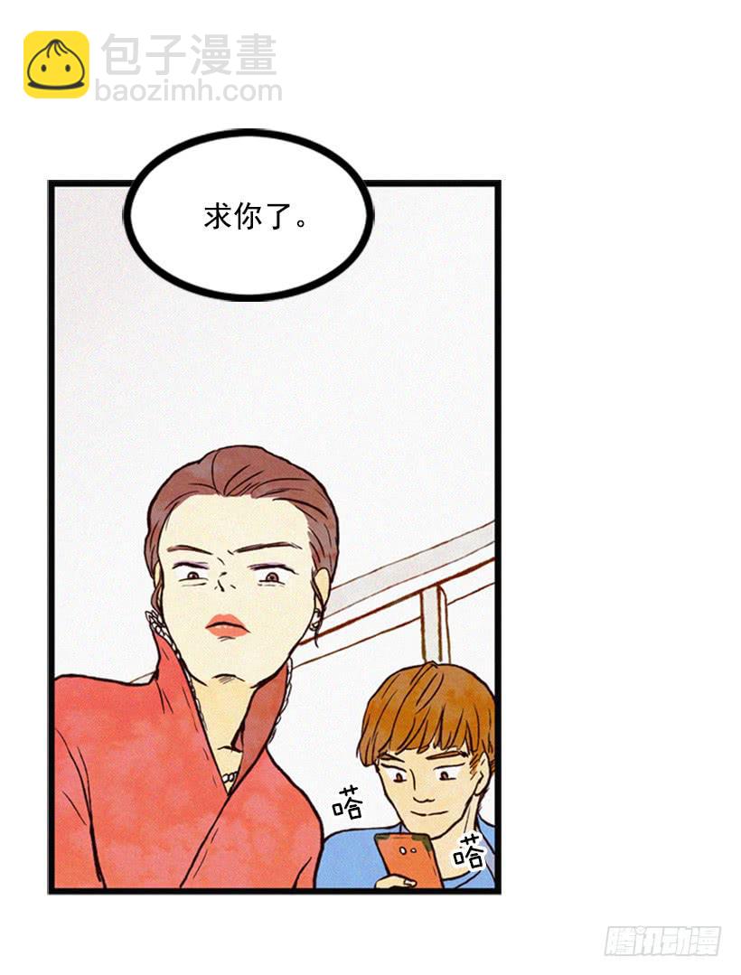 得理不饶人(1/2)-第3话