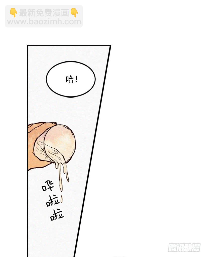 得理不饶人(1/2)-第3话