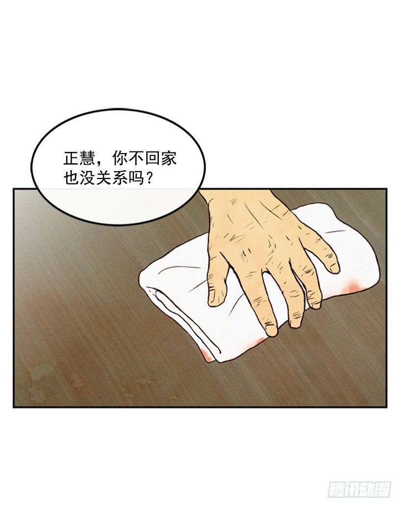 我为什么在这里-第21话