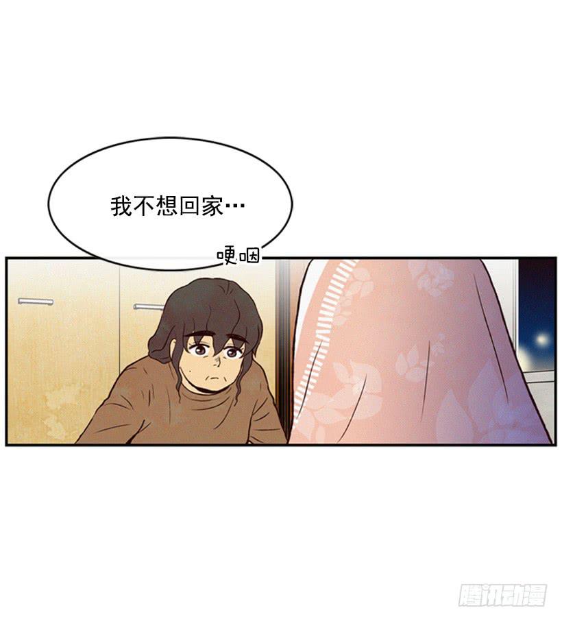 我为什么在这里-第21话