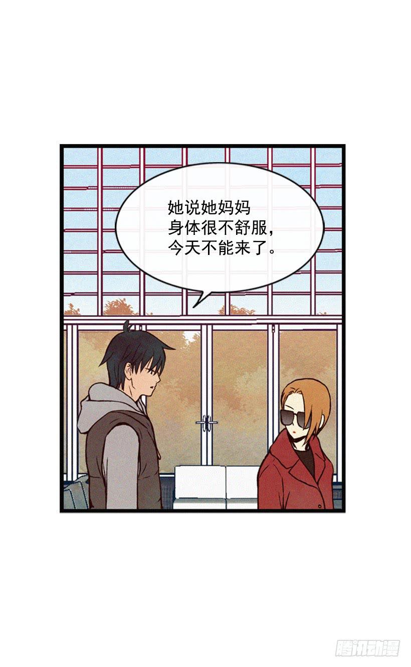 我想吃方便面(1/2)-第23话
