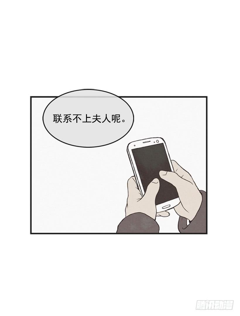 我想吃方便面(1/2)-第23话