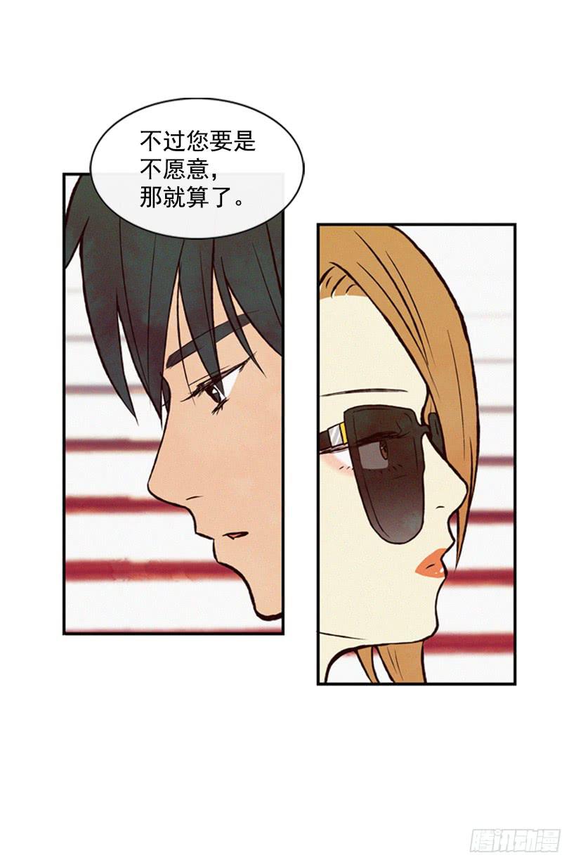 我想吃方便面(1/2)-第23话