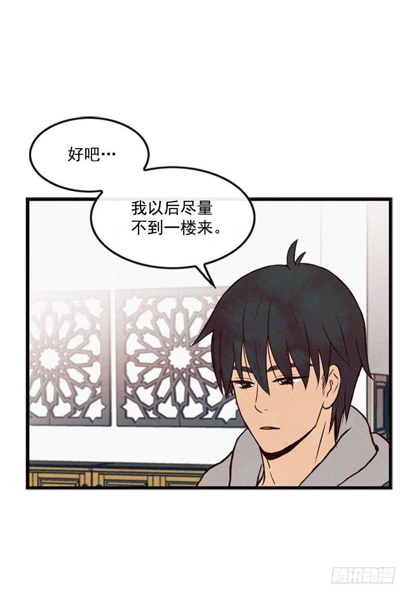 我想吃方便面(1/2)-第23话