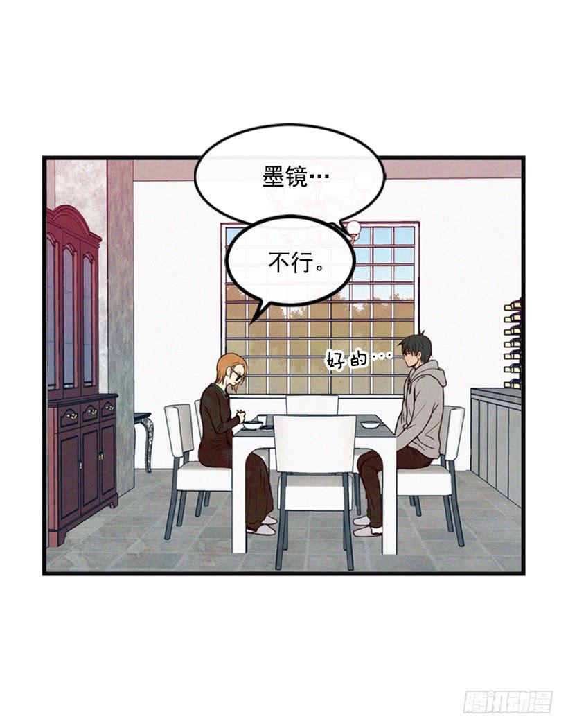 我想吃方便面(1/2)-第23话